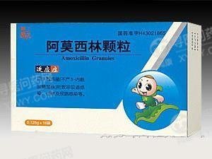 《康普药业 阿莫西林颗粒》说明书
