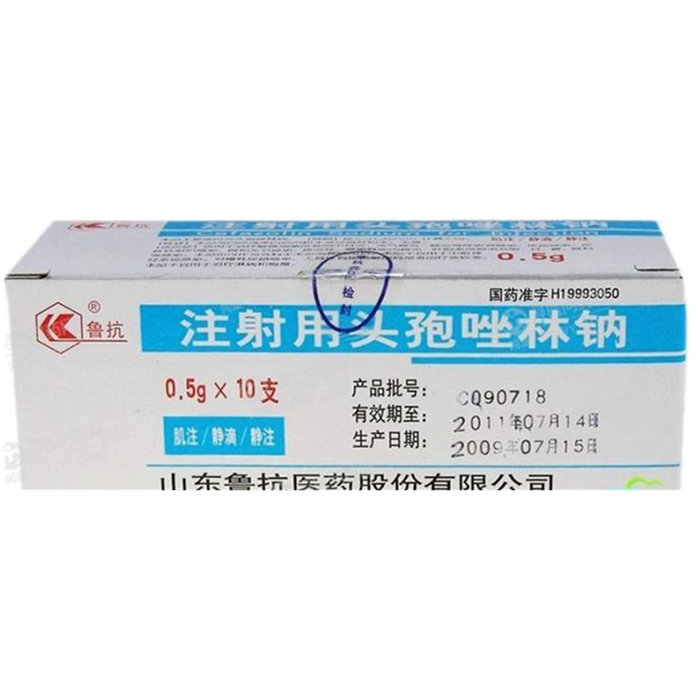 《山西千汇 盐酸左氧氟沙...