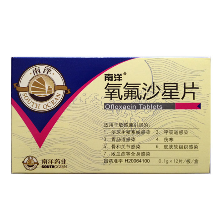 《杭州苏泊尔南洋药业 氧...