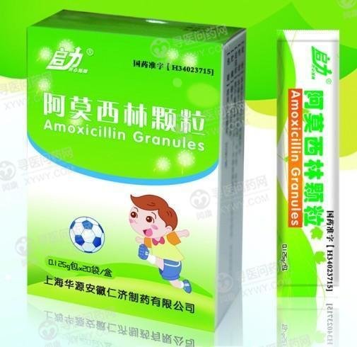 《上海华源 阿莫西林颗粒...