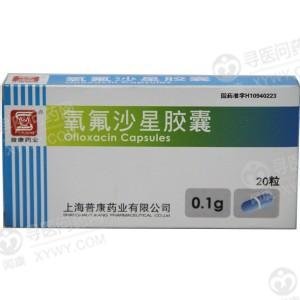 《上海普康 氧氟沙星胶囊...
