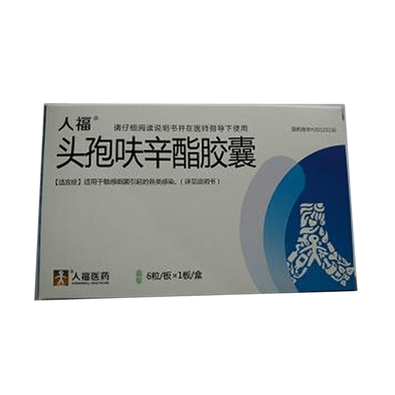 《宜昌人福 头孢呋辛酯胶...