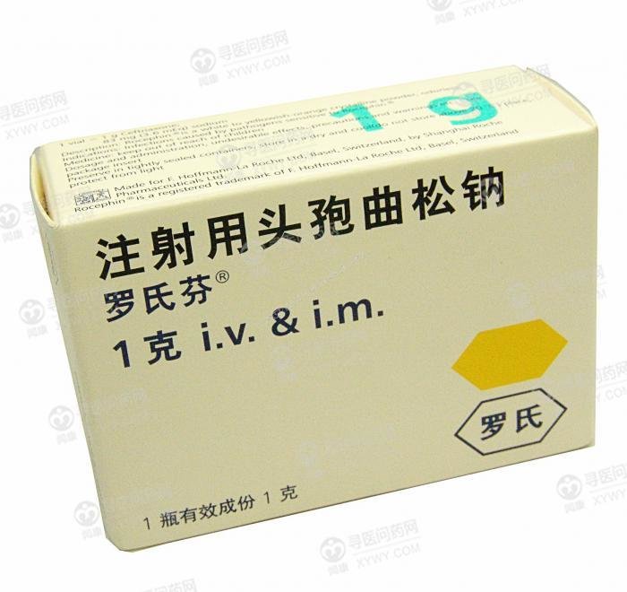 《罗氏芬》说明书