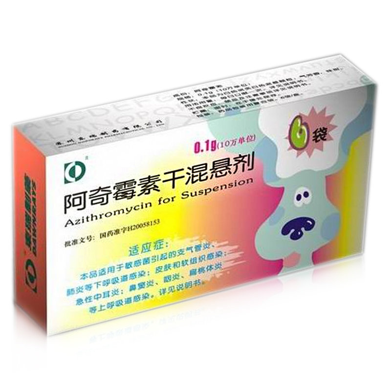 《苏州东瑞 阿奇霉素干混悬剂》说明书