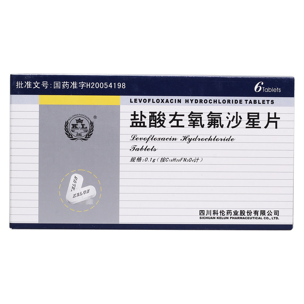 《四川科伦 盐酸左氧氟沙...