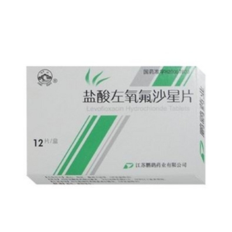 《江苏鹏鹞 盐酸左氧氟沙...