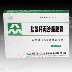 《浙江华润三九众益制药 ...