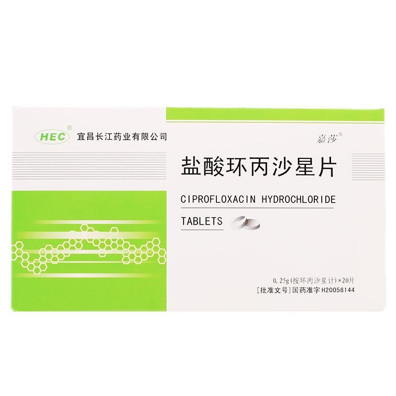 《上海海虹 阿奇霉素胶囊》说明书