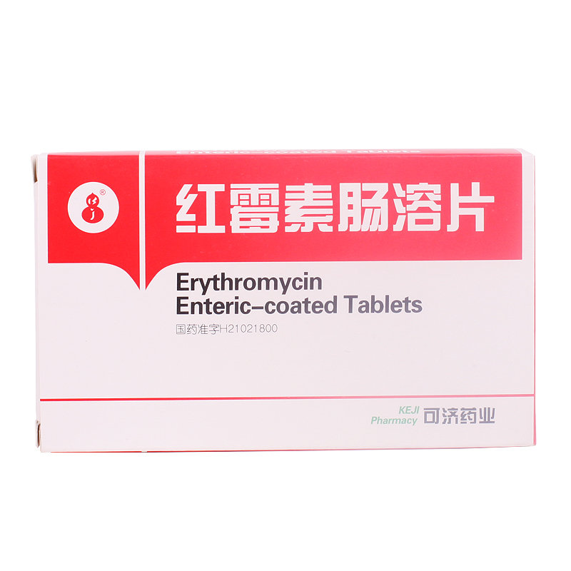 《辽宁可济 红霉素肠溶片》说明书