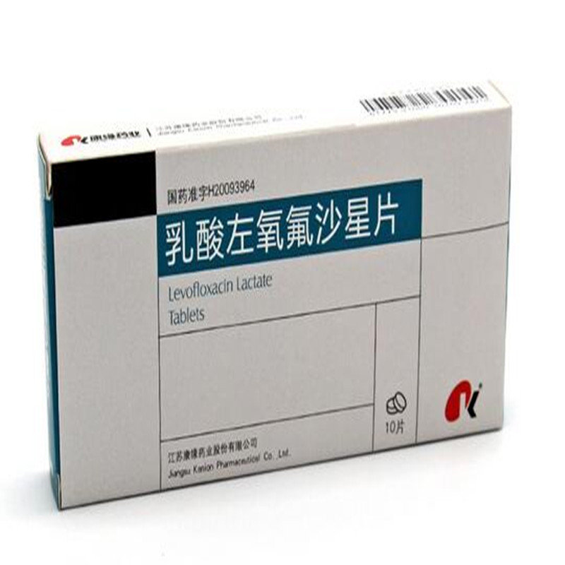 《江苏康缘 乳酸左氧氟沙...