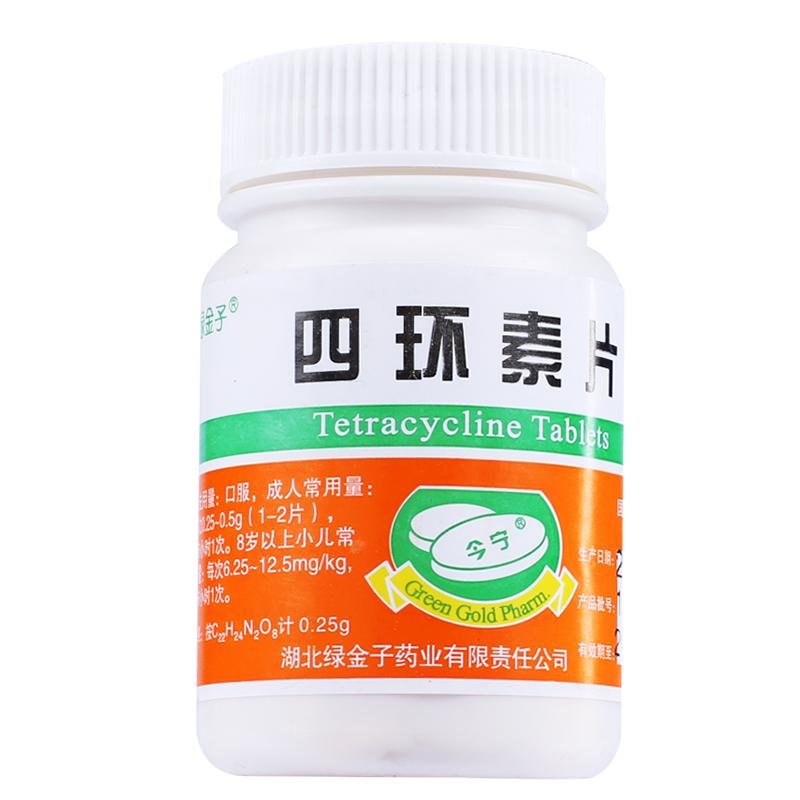 《湖北绿金子 四环素片》...