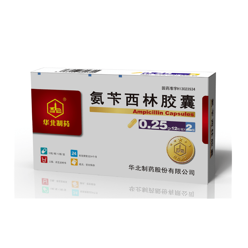 《华北制药 氨苄西林胶囊...