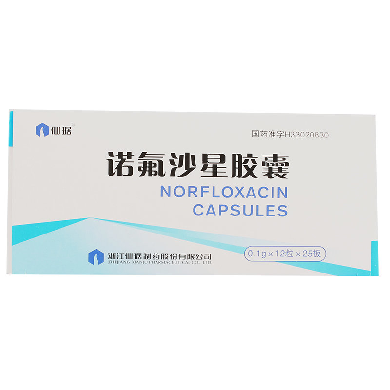 《浙江仙琚 诺氟沙星胶囊...