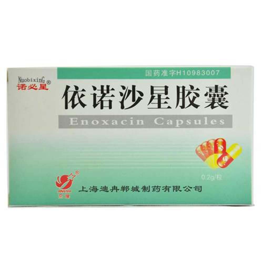 《上海迪冉 依诺沙星胶囊...