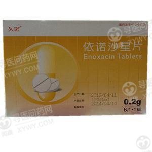 《久诺》说明书