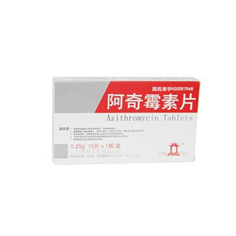 《山东齐都 阿奇霉素片》...