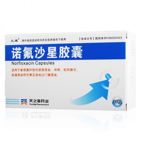 《江西天之海 诺氟沙星胶...