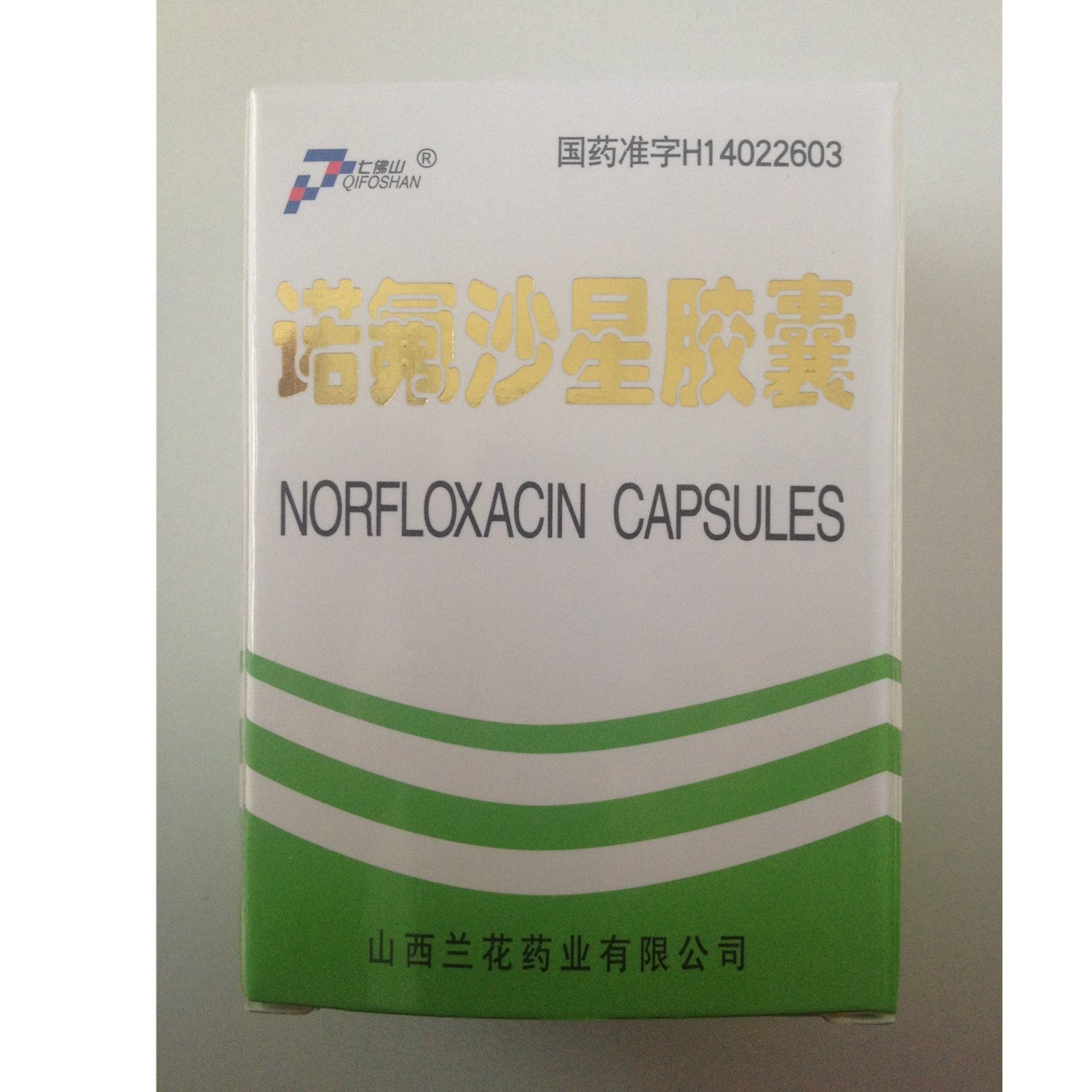 《七佛山 诺氟沙星胶囊》...