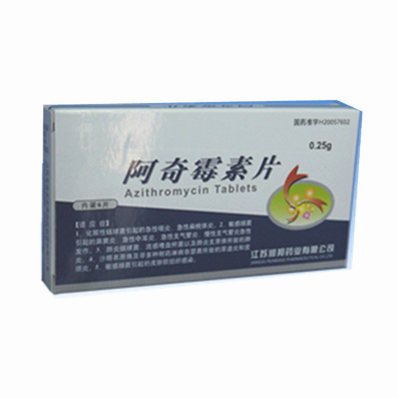 《江苏润邦 阿奇霉素片》...