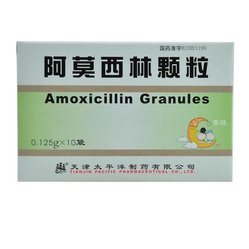 《天津太平洋 阿莫西林颗...