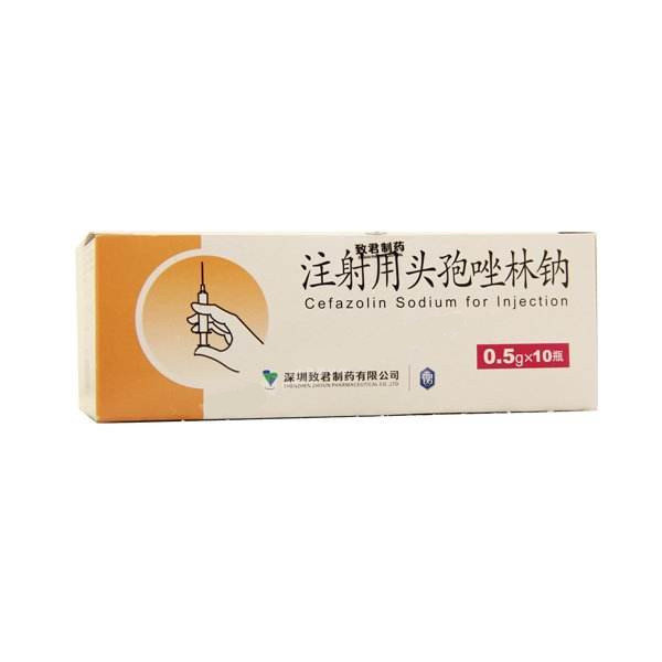 《国药致君制药 注射用头孢唑林钠》说明书
