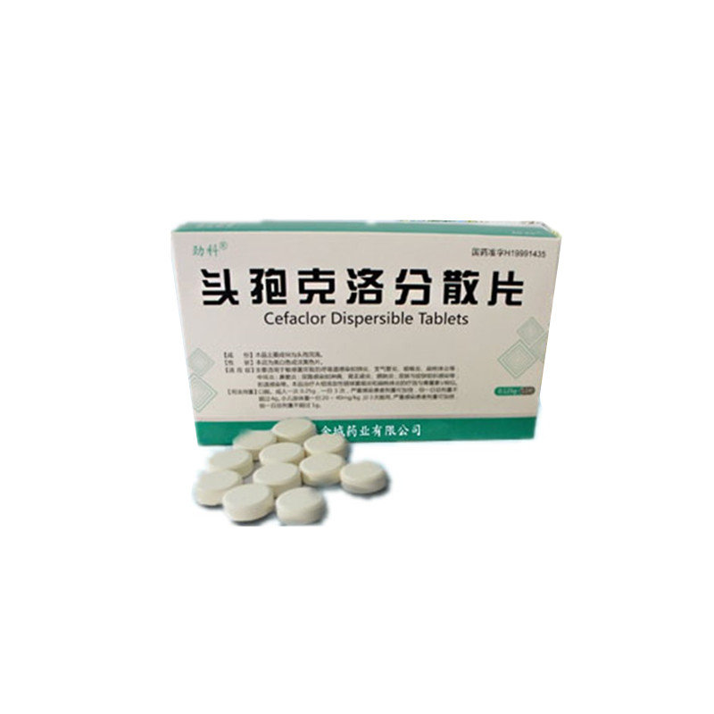 《上海金城药业 头孢克洛...