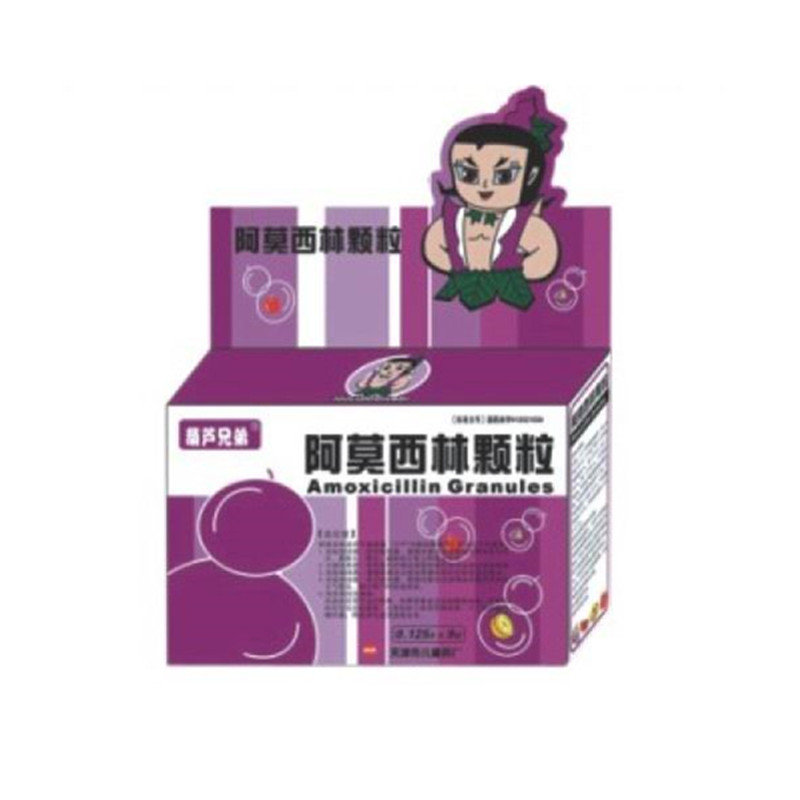 《天津儿童药业 阿莫西林颗粒》说明书