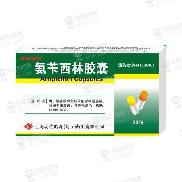 《白云山制药总厂 红霉素...