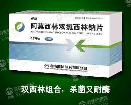 《维净》说明书