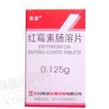 《欧意 红霉素肠溶片》说...