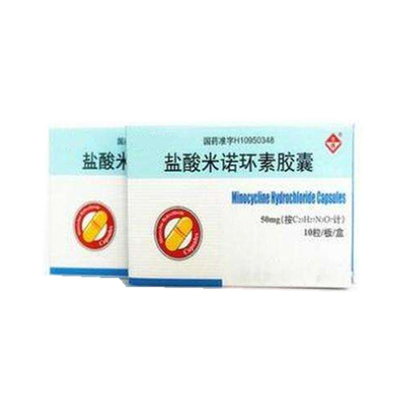 《上海美优 盐酸米诺环素...