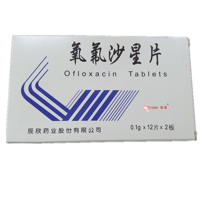 《辰欣 氧氟沙星片》说明...