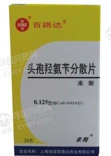《来斯》说明书
