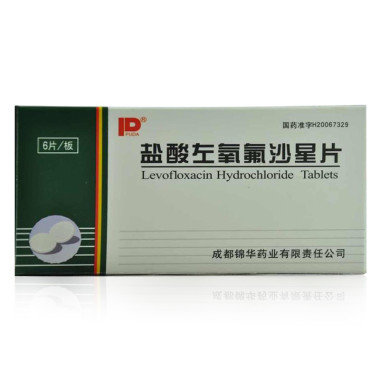 《成都锦华 盐酸左氧氟沙...