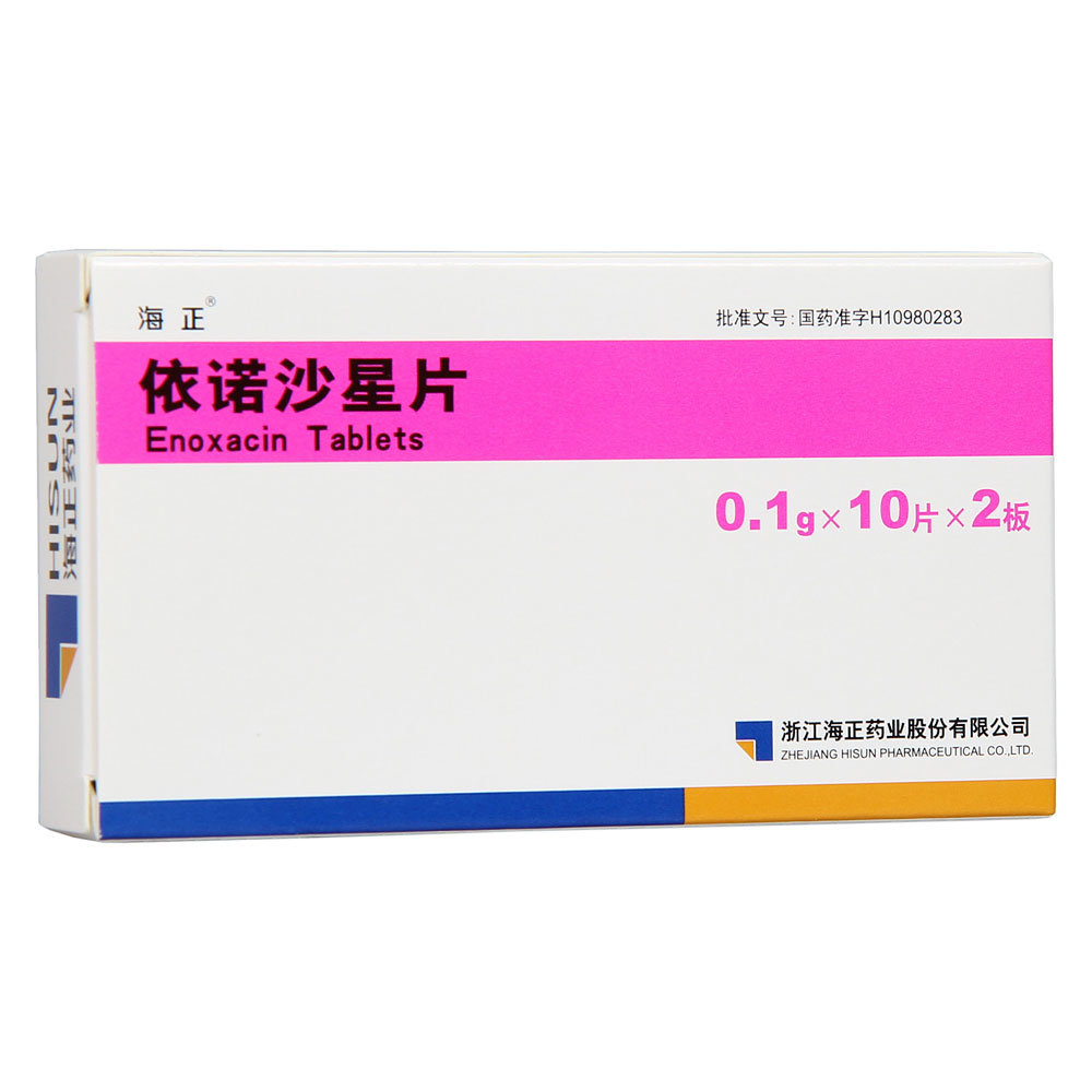 《海正 依诺沙星片》说明...