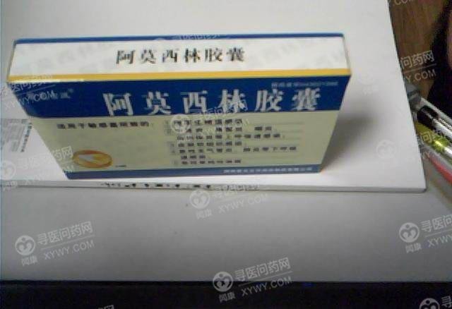 《康普药业 阿莫西林胶囊...