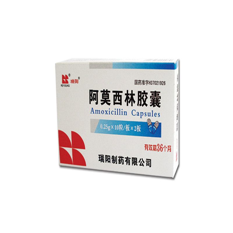 《瑞阳制药 阿莫西林胶囊...