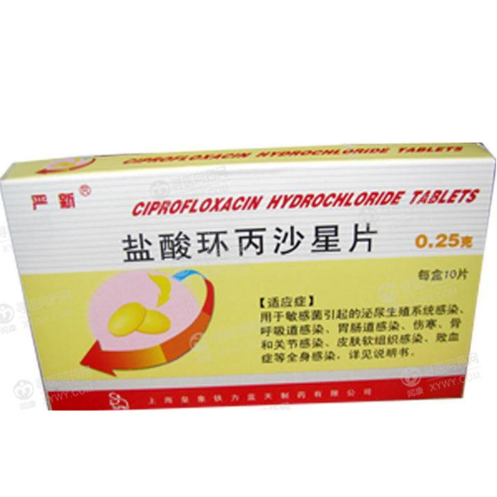 《上海皇象铁力蓝天 盐酸...