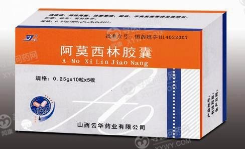 《山西好医生 阿莫西林胶...