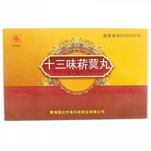 《青海柴达木 十三味菥蓂...