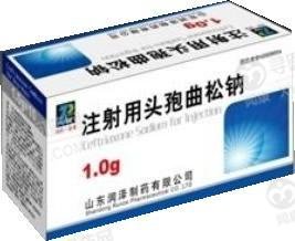 《山东润泽 注射用头孢曲...