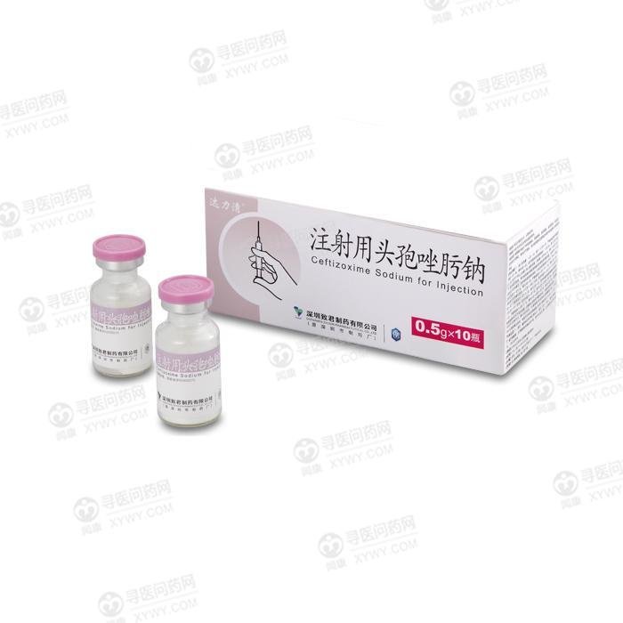 《国药致君制药 注射用头...