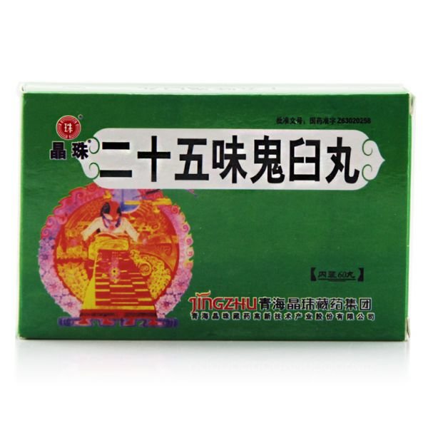 《晶珠 二十五味鬼臼丸》...