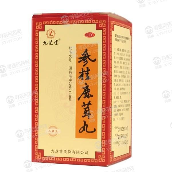 《北京同仁堂天然 防衰益...