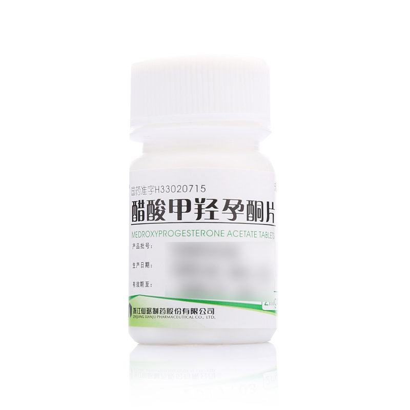 《仙琚 醋酸甲羟孕酮片》...