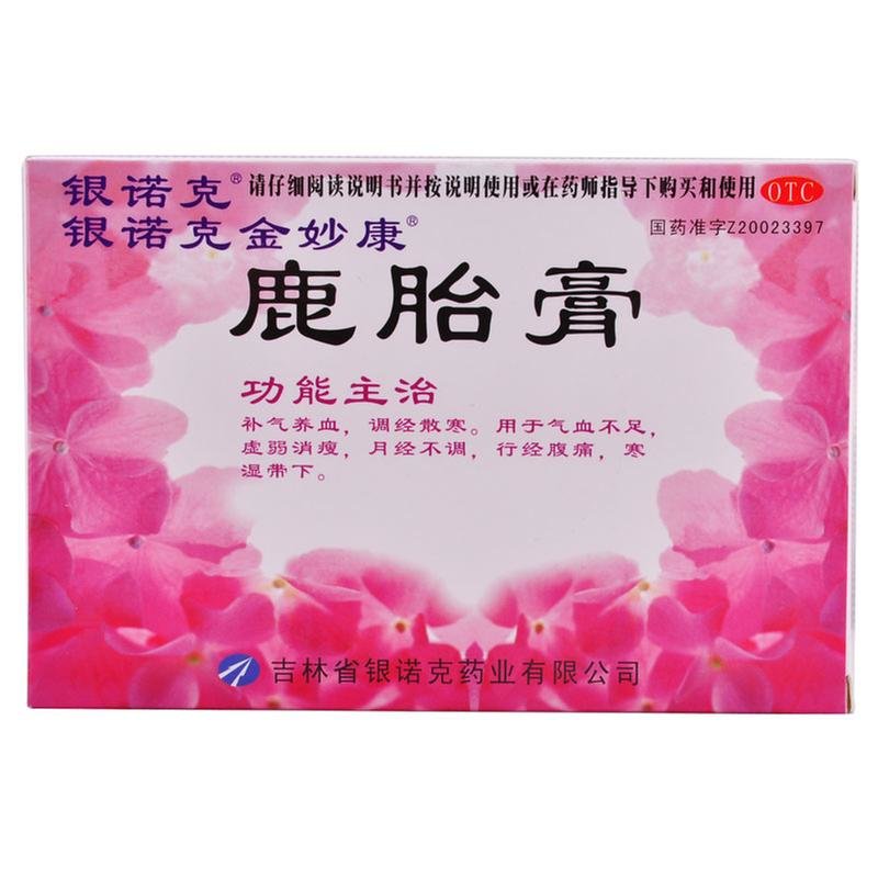 《银诺克 鹿胎膏》说明书