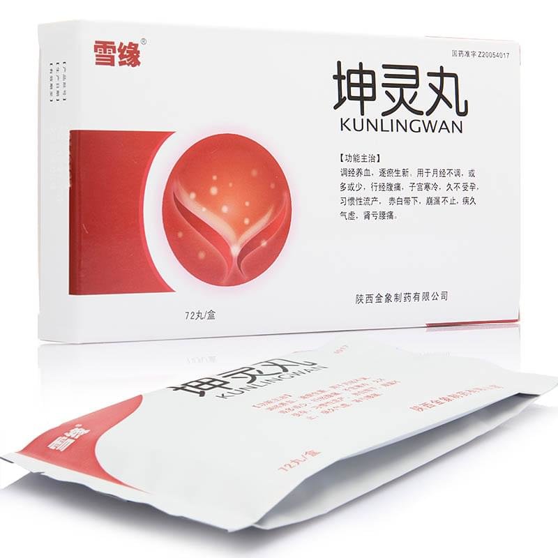 《雪缘 坤灵丸》说明书