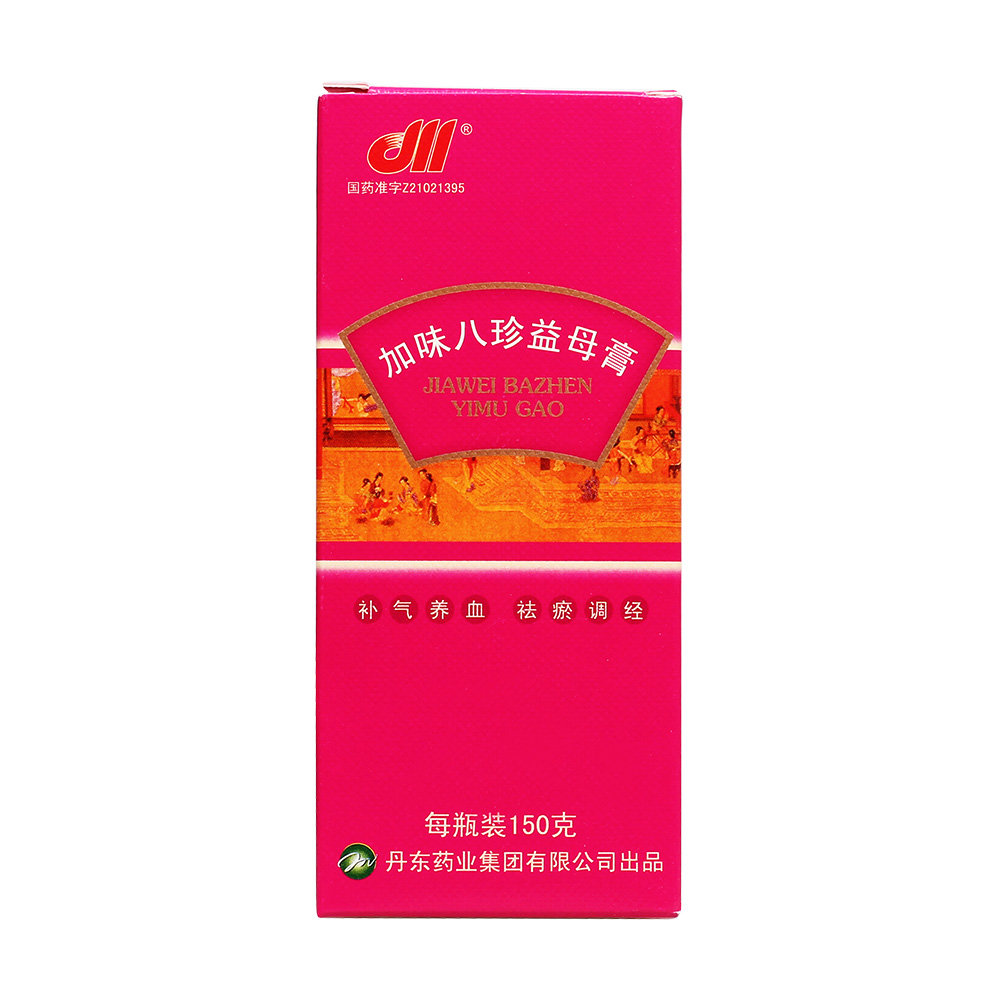 《丹东药业 加味八珍益母...