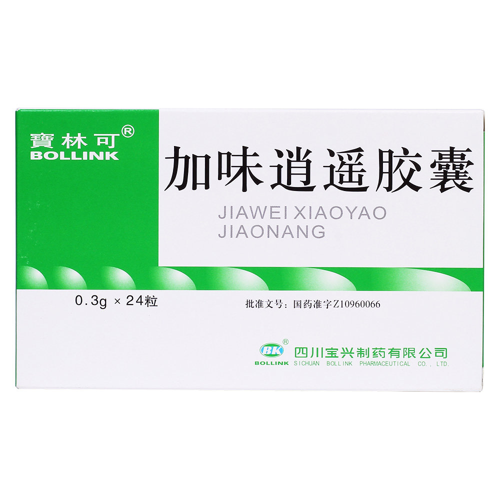 《宝林可 加味逍遥胶囊》...