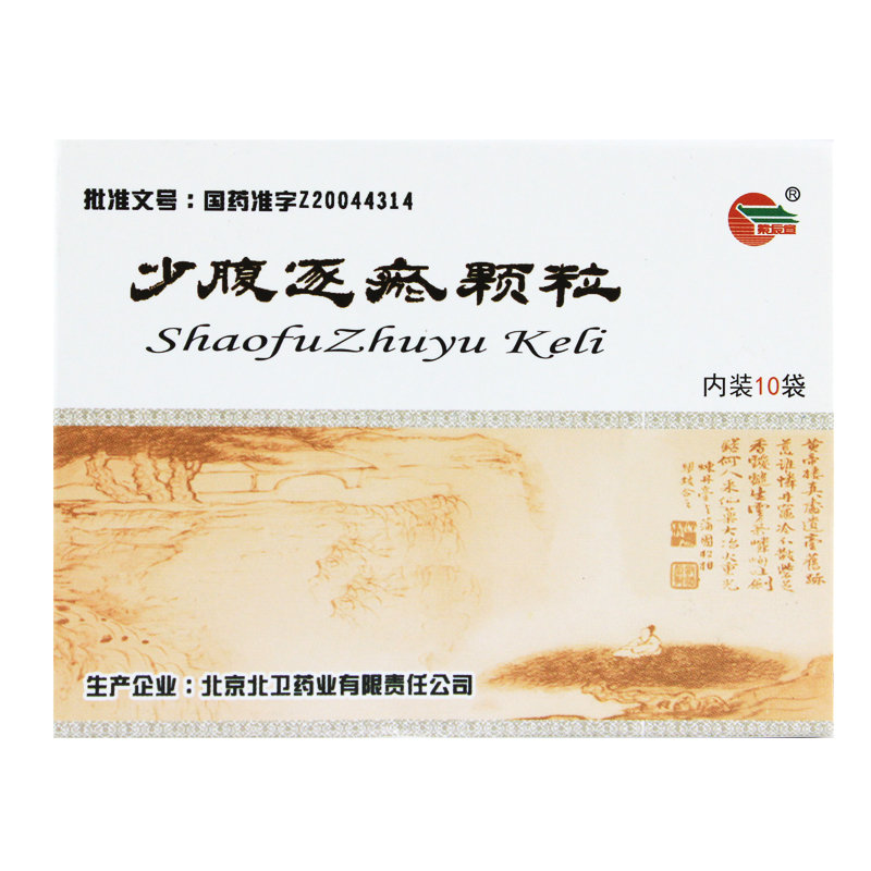 《北京北卫 少腹逐瘀颗粒...